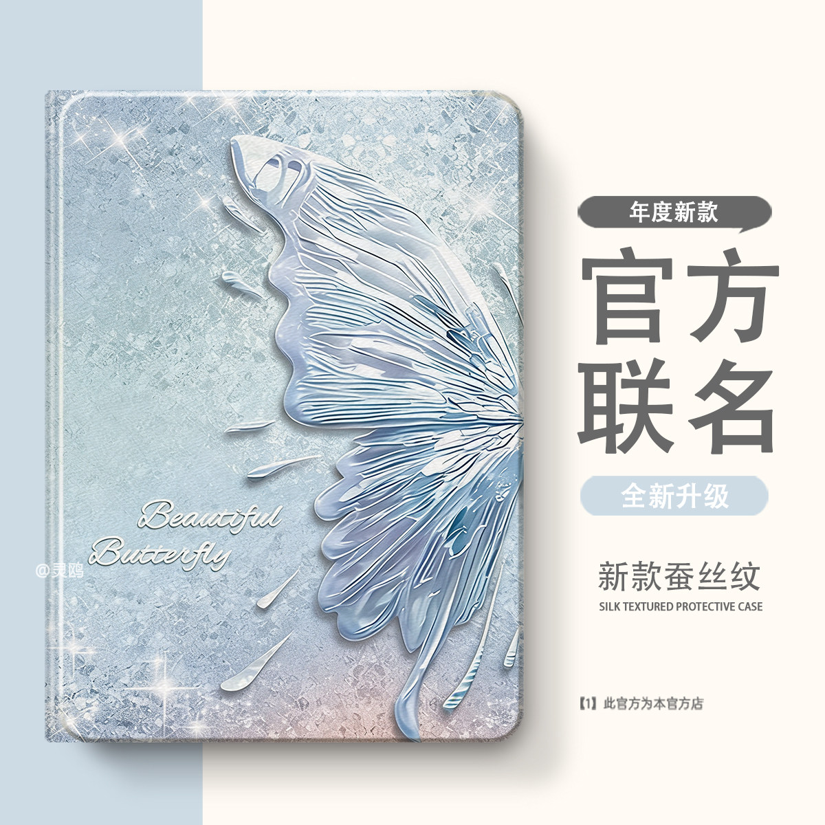适用于步步高X2P/A2家教X6/A7学习机S7/S612.7寸S2/S3/Pro/S10 Air12.7寸套11寸X3保护壳S5/S5S/S5D/S5C平板图片