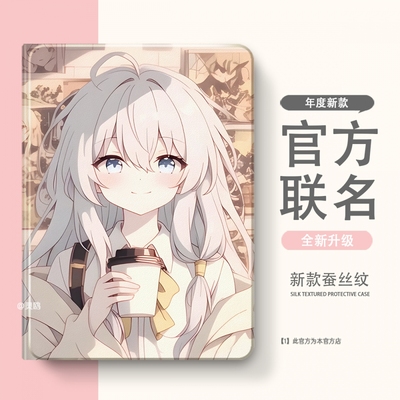 适用于vivo/OPPO/iQOO pad保护套一加/2Pro保护壳3Pro笔槽第1/2/3/5代air外壳5pro软壳se平板oppopad4Pro硅胶