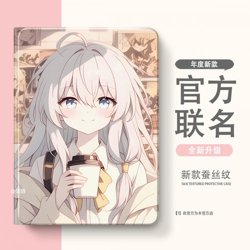 适用于vivo/OPPO/iQOO pad保护套一加/2Pro保护壳3Pro笔槽第1/2/3/5代air外壳5pro软壳se平板oppopad4Pro硅胶