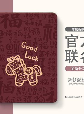 适用华为matepad11保护套保护壳全包荣耀平板10/pro/magicpad3/2防摔5/6/7全包v8畅玩v9/v9pro/v7/z5带笔槽