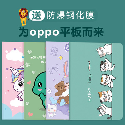 仿皮卡通oppo硅胶软壳