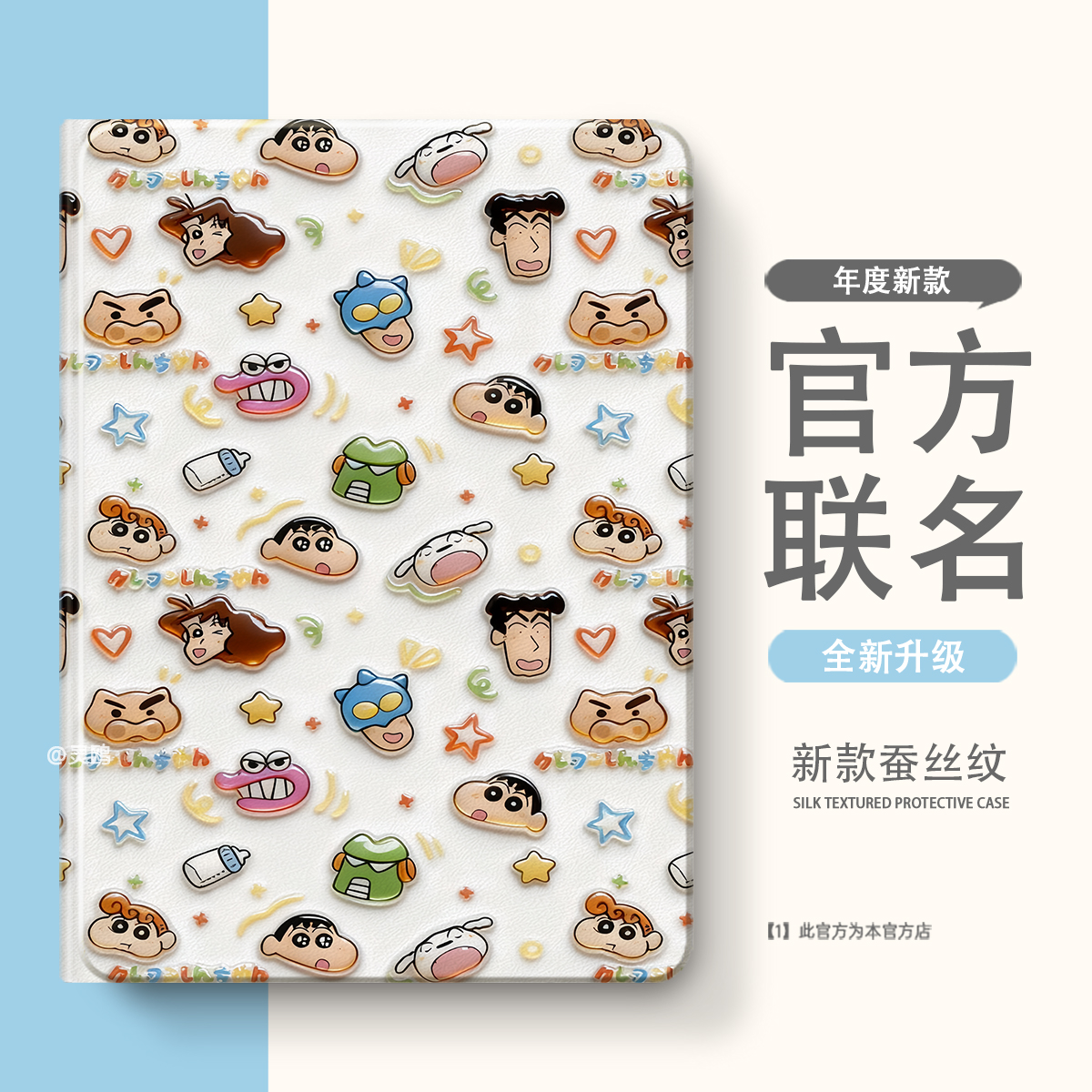 适用于步步高X2P/A2家教X6/A7学习机S7/S612.7寸S2/S3/Pro/Pros/ProW保护套11寸X3保护壳S5/S5S/S5D/S5C平板