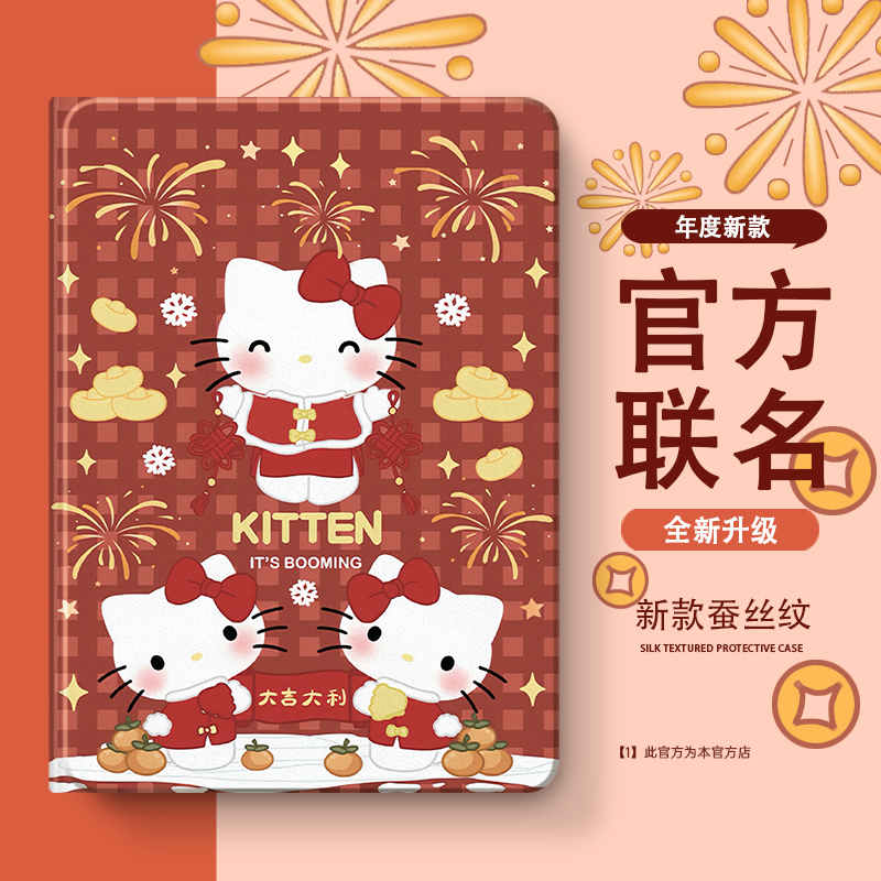 硅胶卡通联想全包保护套