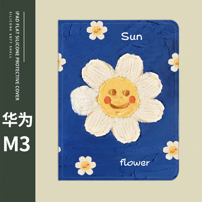 华为M3硅胶防摔全包边笔槽保护壳图片