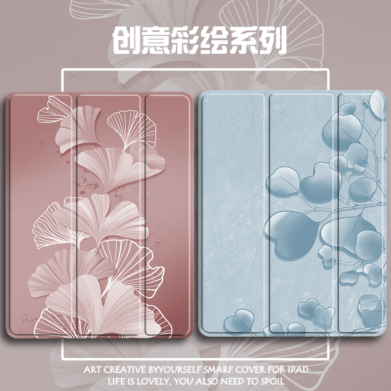 硅胶卡通联想小新全包保护套