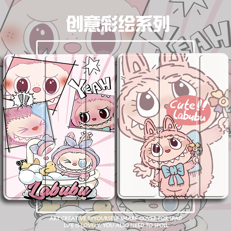 硅胶卡通联想全包保护套
