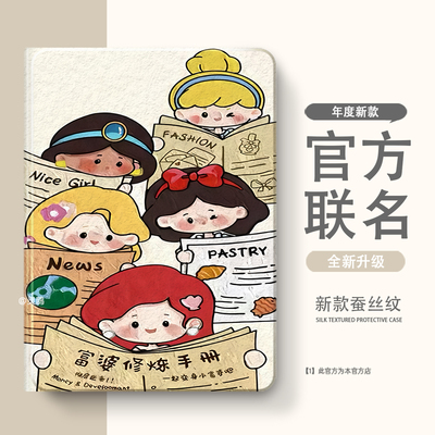 适用于vivo/OPPO/iQOO pad保护套一加/2Pro保护壳pad2笔槽第1/2/3/5代air外壳5pro软壳se平板oppopad4Pro硅胶