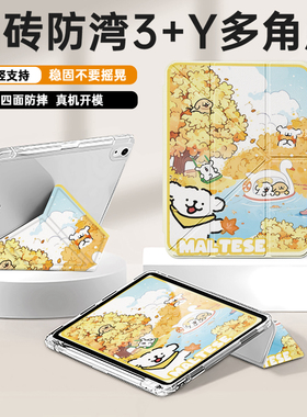 适用于华为matepad11.5保护套air12寸SE平板v9保护壳matepad 11带笔槽3Y折Pro 12.2擎云第2代C5三折c7荣耀x9