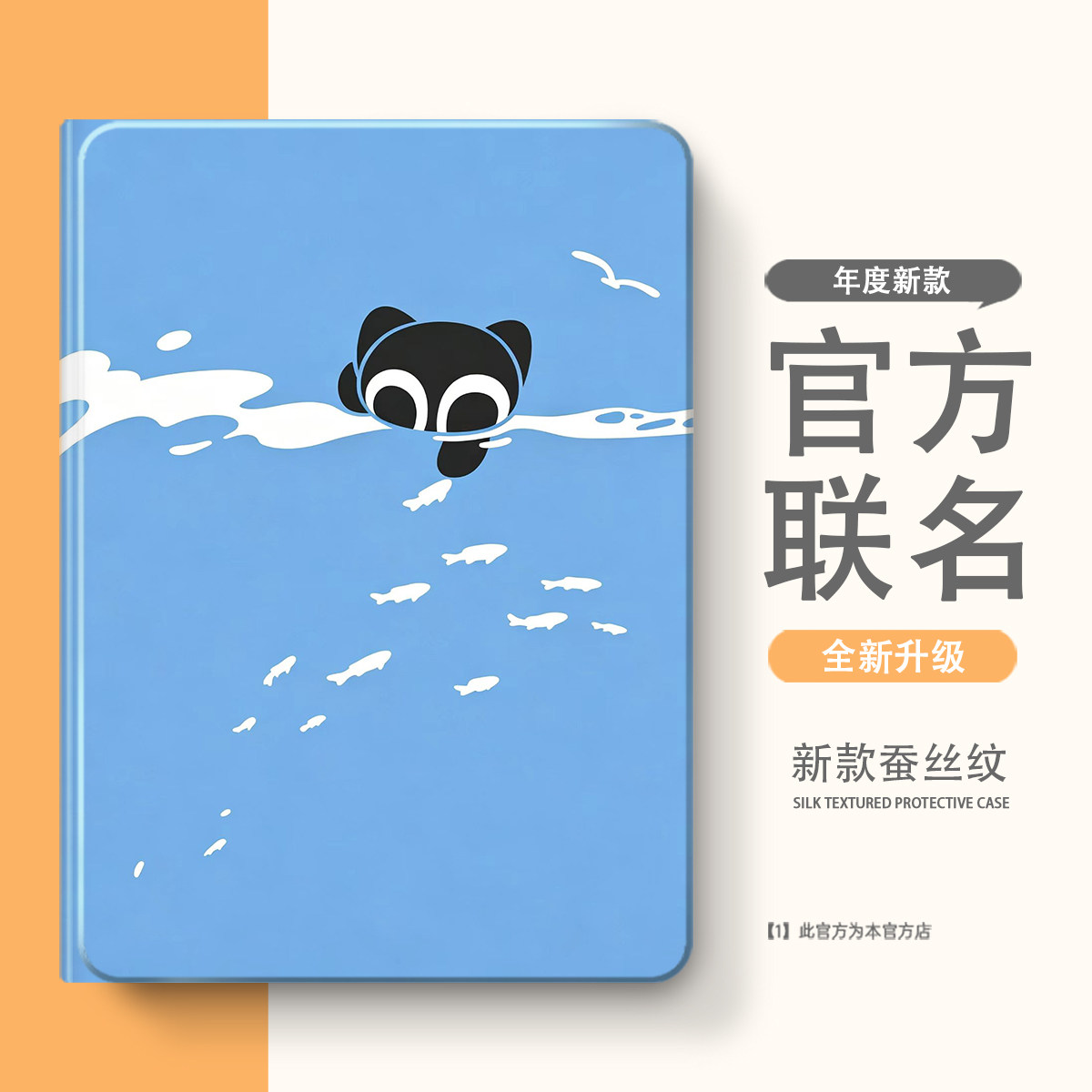 适用于小米8平板7保护套6红米Kpad/7spro带笔槽8pro保护壳5全包3/4plus红米pad/se/max/2Pro全包Ultra壳m7图片