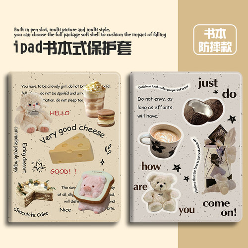 硅胶卡通小度早教机保护壳