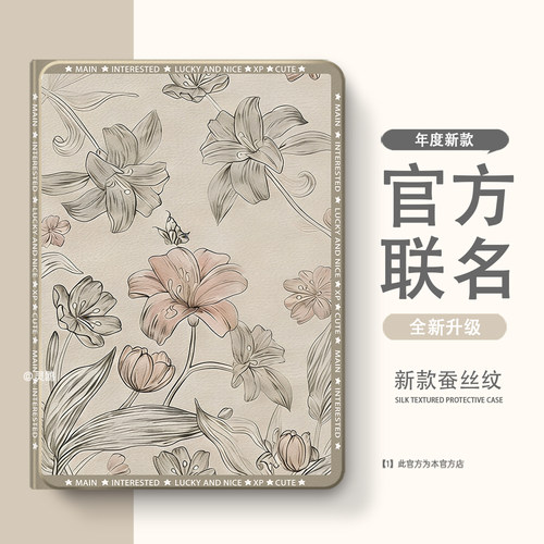 适用华为matepad11.5保护套保护壳全包荣耀平板10/pro/magicpad3/2防摔5/6/7全包v8畅玩v9/v9pro/v7/z5带笔槽