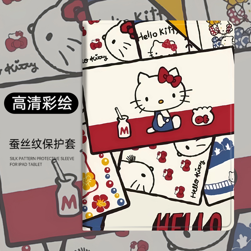 适用保护壳华为硅胶卡通