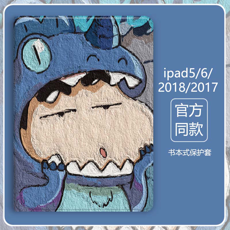 新款保护套苹果硅胶可爱