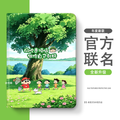 适用于2025联想小新Pad11保护套gt平板壳plus拯救者Y900二12.1三Pro四2024启天K10五k11c代ai笔槽13昭阳12.7