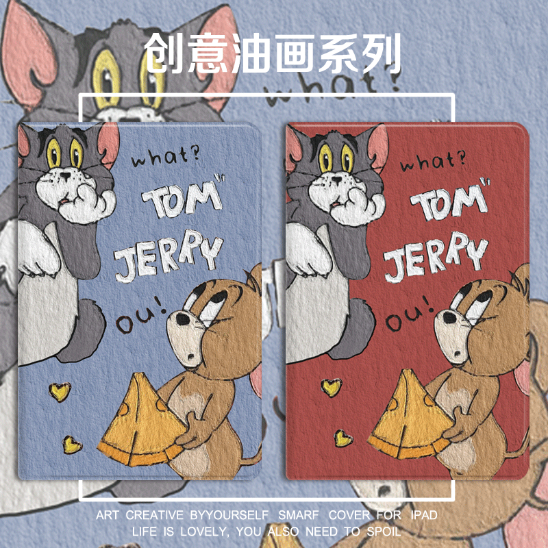 华为硅胶适用平板电脑
