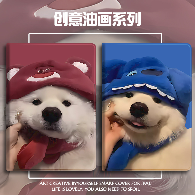 硅胶卡通小度全包保护套
