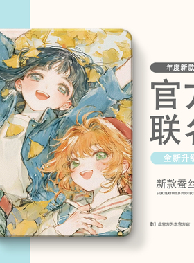 适用于vivo/OPPO/iQOO一加pad保护套2Pro保护壳3Pro带笔槽pad5第2/3/5代air外壳5pro软壳se平板4Pro防摔pad5e