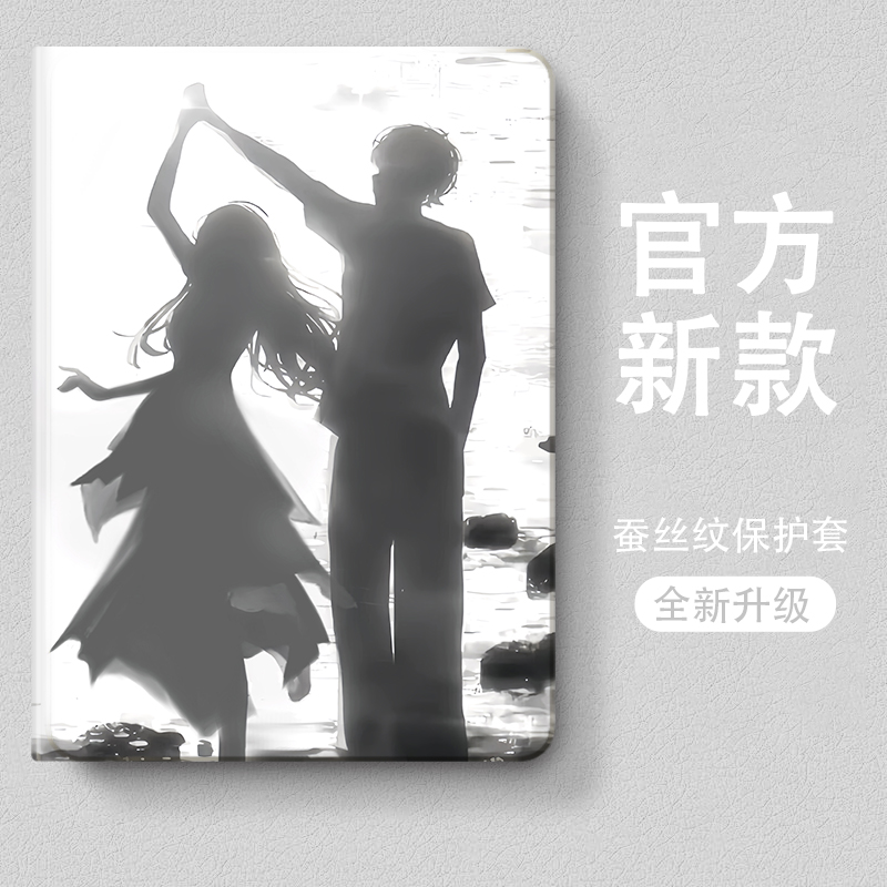 硅胶卡通联想全包保护套