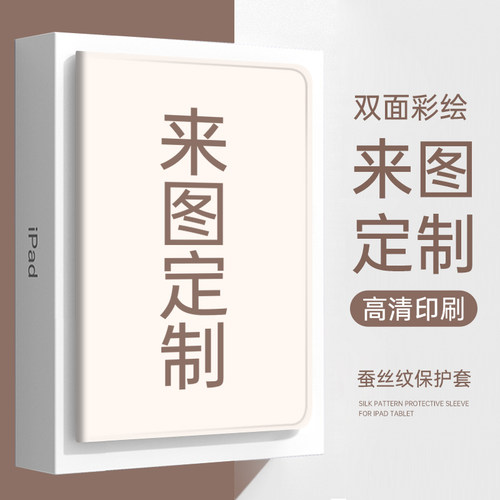 苹果硅胶定制全包保护套