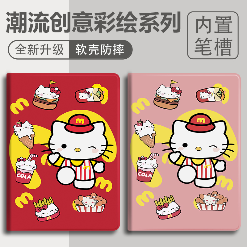 带笔槽硅胶卡通OPPO全包保护套