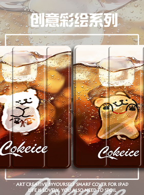 2024联想小新padplus保护套11寸padPro11.5/10.6小米平板6pro笔槽5Pro12.4透明vivoair三折oppopad52软壳iQOO