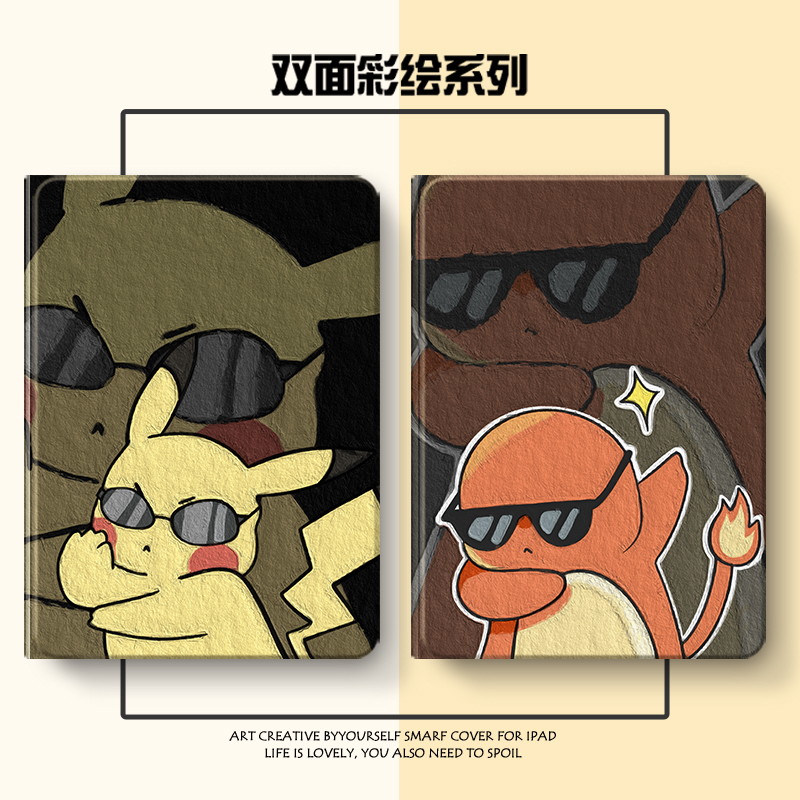 硅胶卡通联想全包保护套