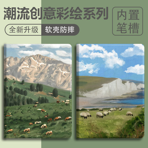 硅胶卡通华为全包保护套
