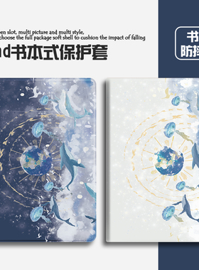 适用于一加/vivo/OPPO/iQOOpad5e保护套2Pro保护壳pad2带笔槽第1/2代air外壳oppopad4Pro平板vivopad5pro软壳