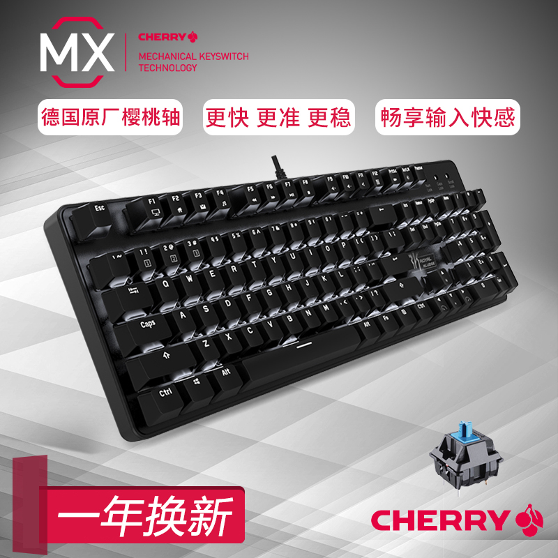 RK920C机械键盘cherry轴电竞游戏键盘黑青轴茶轴红轴电脑办公键盘在类目 电脑硬件/显示器/电脑周边, 键盘中 - 来自Buy2taobao.com提供专业的淘宝代购服务