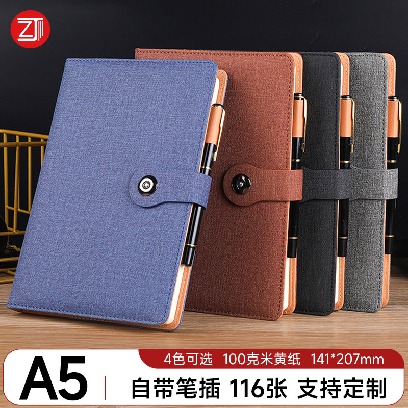 棉麻布纹a5笔记本本子印LOGO加厚搭扣商务办公本子办公会议记录本礼盒套装可定制封面印logo刻字