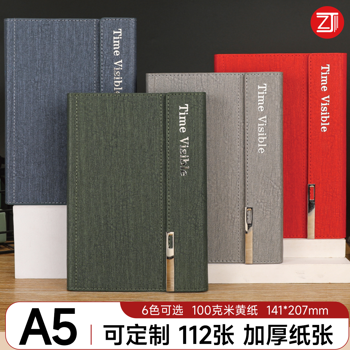 笔记本a5笔记本本子定制可印LOGO商务办公工作记事本子A5硬壳三折磁金属扣礼盒套装可定制封面印logo刻字