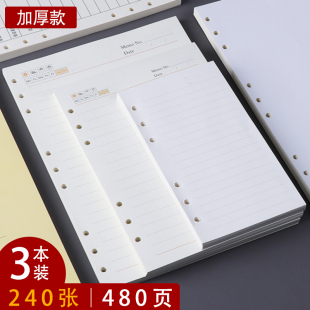 活页本内芯替芯a5活页可拆卸活页纸替换芯笔记本内页会议记录内芯可替换本子内芯纸企业宣传可印logo