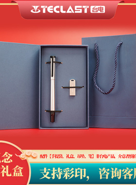 台电优盘u盘64g优盘usb车载电脑加密定制32g随身存储8g礼盒 乐存