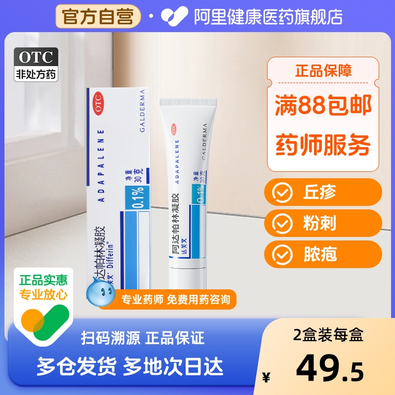 ܽİԭҩȥͷӡάAʵ46.9Ԫ