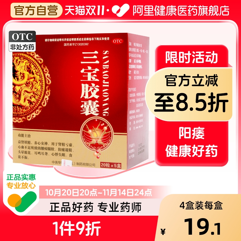 ۻ㣺ҩžͷοڷ׳ҩƷ