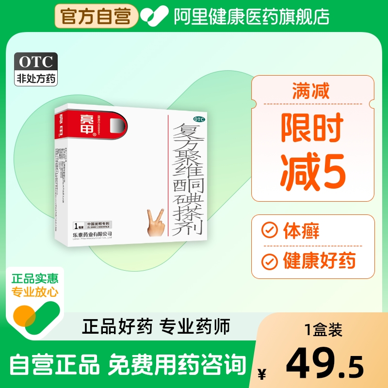 一盒约供1个指甲使用1个月，盒内不配赠锉刀