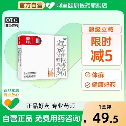 一盒约供1个指甲使用1个月，盒内不配赠锉刀