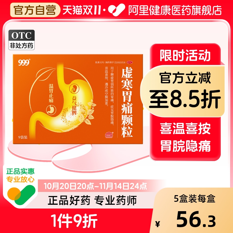 ۻ㣺9 x 1 999麮θʹ5g*9/220.72Ԫ4(55.18Ԫ/)