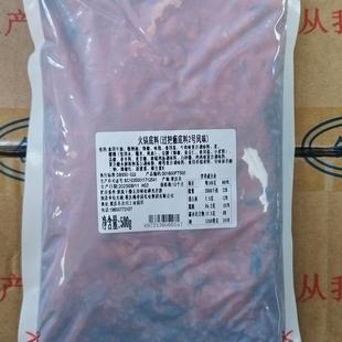 重庆梅香园火锅过把瘾2号巴蜀香辣川香麻辣牛油调料底料特辣500克