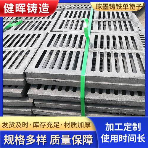球墨铸铁套篦 生产 300*500雨水篦子 市政用轻/重道路侧排水