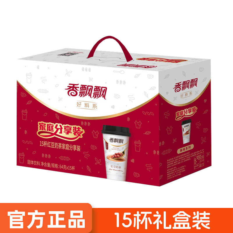 香飘飘红豆奶茶整箱正品礼盒装网红奶茶冲泡速溶冲饮品杯装奶茶,咖啡/麦片/冲饮,杯装奶茶,淘宝优惠券,粉丝福利购,淘宝优惠卷