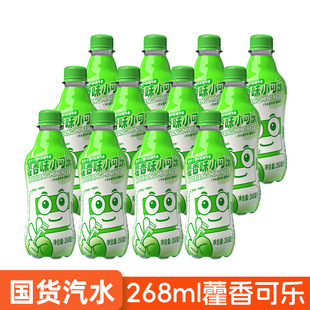 太极藿香味小可乐268ml整箱装碳酸饮料天府可乐小瓶迷你可乐汽水