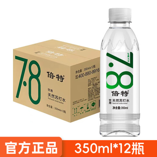 倍特天然苏打水无糖原味12瓶
