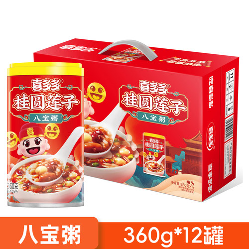 喜多多桂圆莲子八宝粥360g*12罐