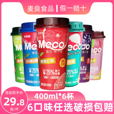 香飘飘蜜谷果汁茶400ml*6杯