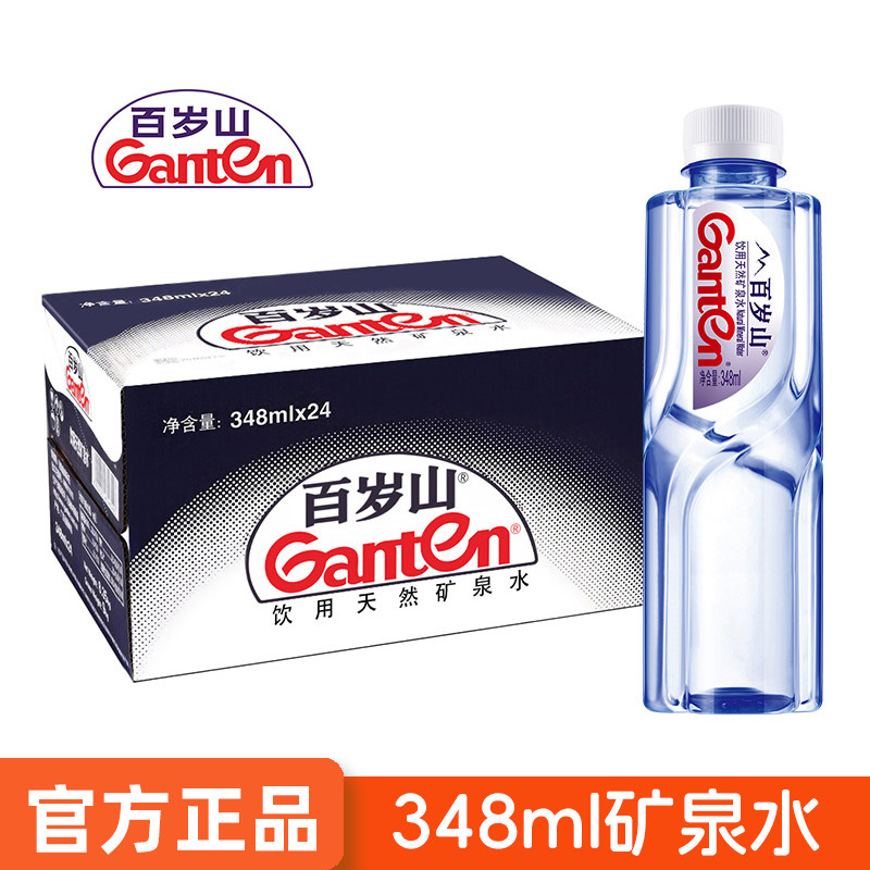 景田百岁山天然矿泉水348ml*24瓶瓶装整箱国产便携小瓶装健康饮用