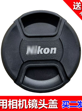 适用于永诺YN50mmF1.8N镜头尼康口58mm镜头盖永诺85mm F1.8相机盖