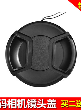 适用于松下62mm镜头盖12-60mm II DC-GH5 GH4 GH5S G80GF9 G9相机