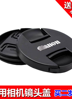 58mm镜头盖适用于佳能卡口永诺YN85mmF1.8YN100mmF2定焦YN50mm1.8