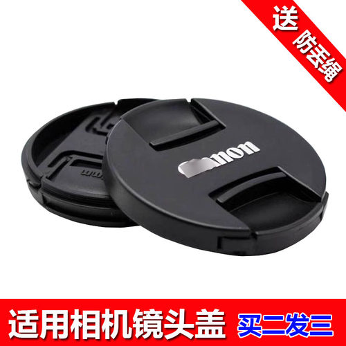 适用于佳能49mm镜头盖M50 mark II 15-45 M50II M6II M M2 M3相机